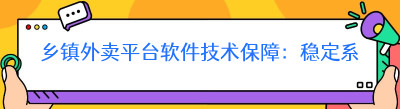 乡镇<span class=