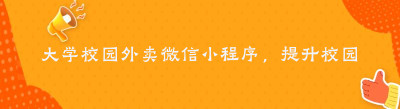 大学<span class=