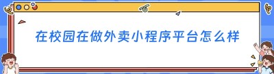 在<span class=
