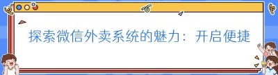 探索<span class=