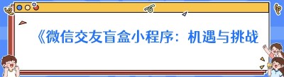 《微信<span class=