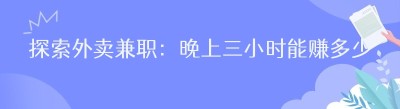 探索<span class=