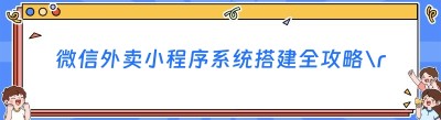微信<span class=
