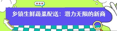 乡镇<span class=