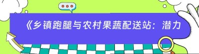 《<span class=
