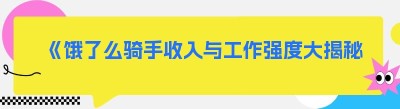 《<span class=