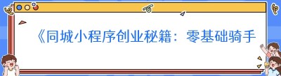 《<span class=