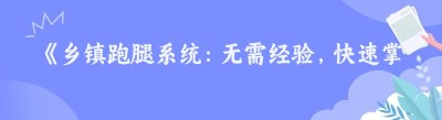 《<span class=