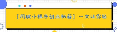 【<span class=