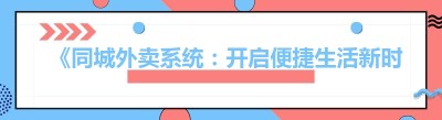 《<span class=