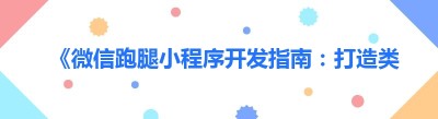 《<span class=