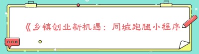 《<span class=