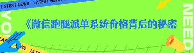 《<span class=
