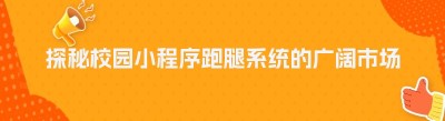 探秘<span class=