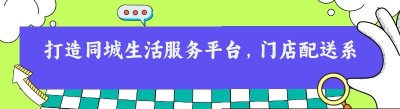 打造<span class=
