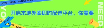 开启<span class=