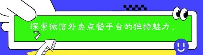 探索<span class=