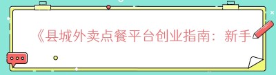 《<span class=