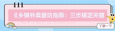 《<span class=