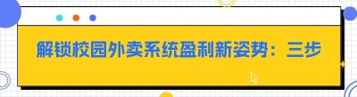 解锁<span class=