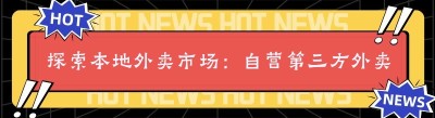 探索<span class=