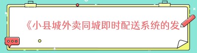 《小<span class=