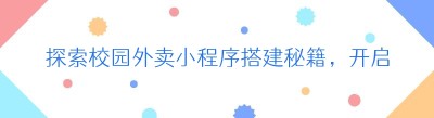 探索<span class=