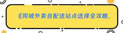 《<span class=