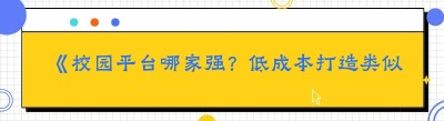 《<span class=