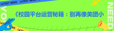 《<span class=