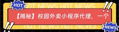 【揭秘】<span class=