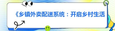 《<span class=