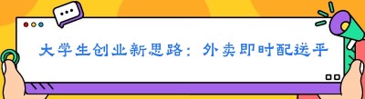 大<span class=