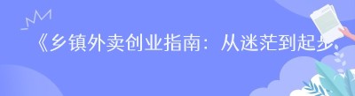《<span class=