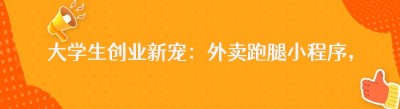 大<span class=