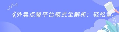 《<span class=