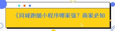 《<span class=