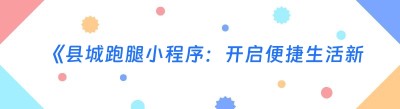 《<span class=