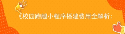 《<span class=