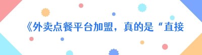 《<span class=