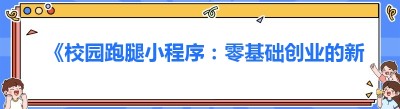 《<span class=