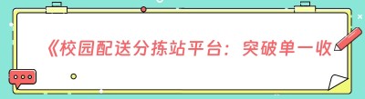 《<span class=