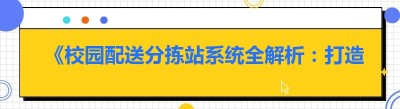 《<span class=