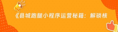 《<span class=