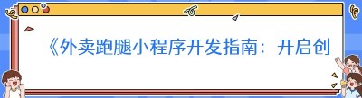 《<span class=