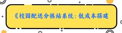 《<span class=