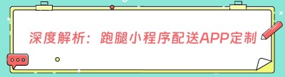 深度解析：<span class=