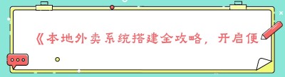 《<span class=