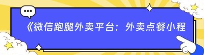 《<span class=