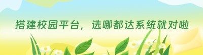 搭建<span class=